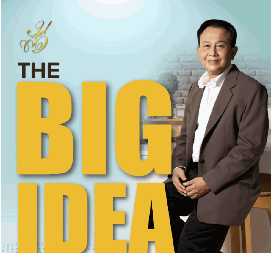 [BOOK] THE BIG IDEA SUAN DUSIT ONE WORLD LIBRARY